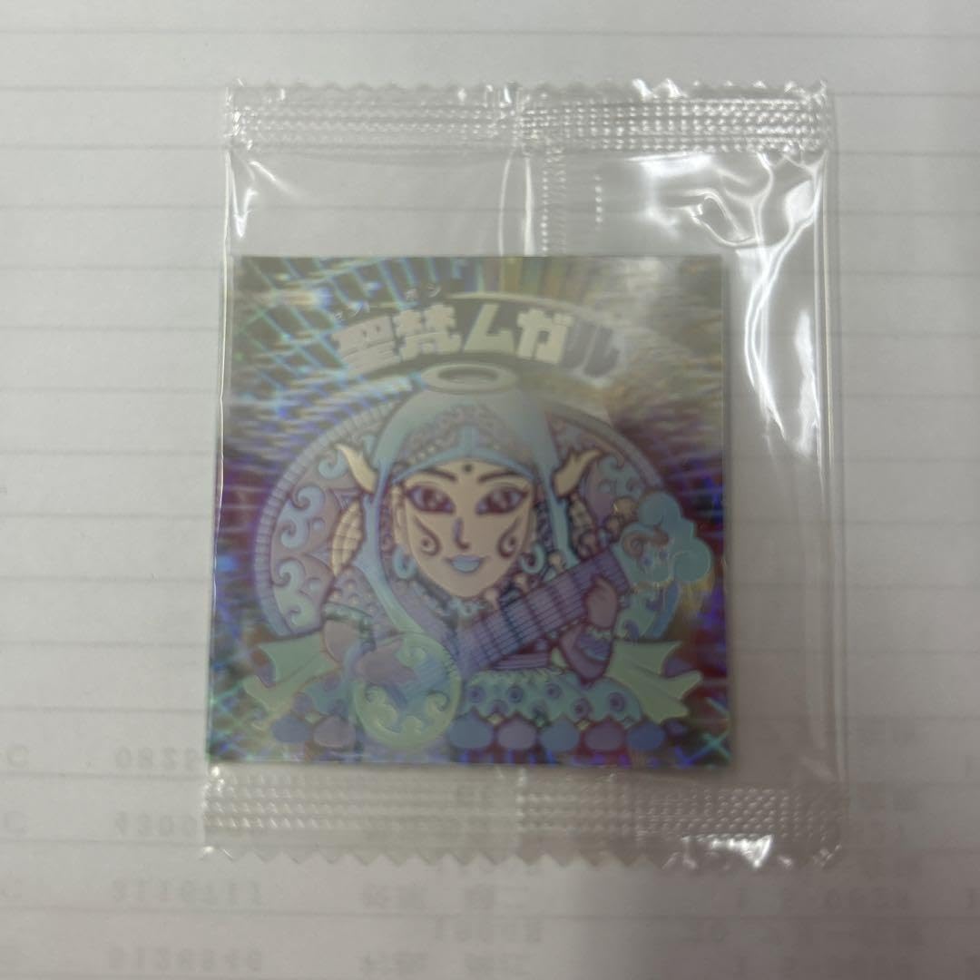 Amazon.co.jp: ビックリマンシールホロセレクション聖梵ムガル GJ3P